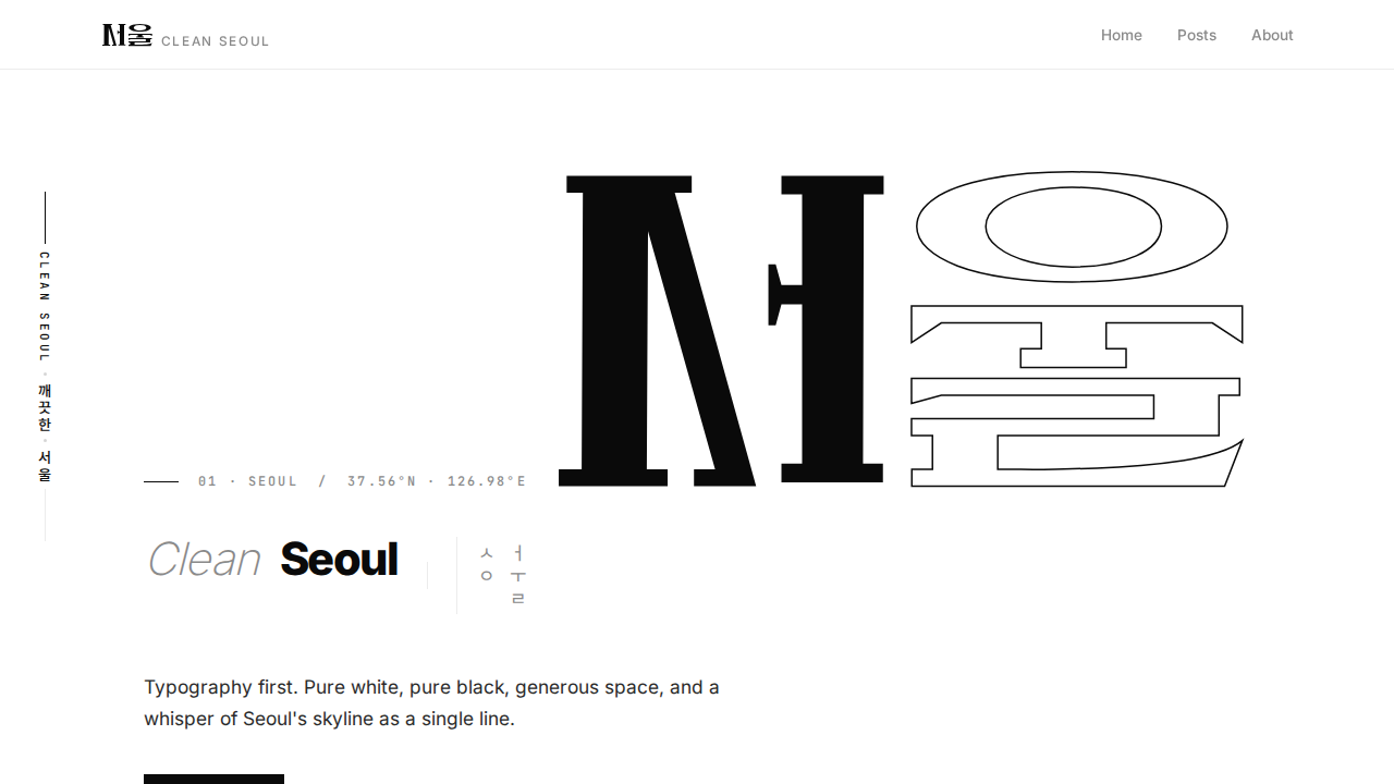 clean-seoul