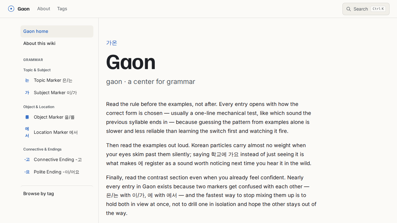 gaon