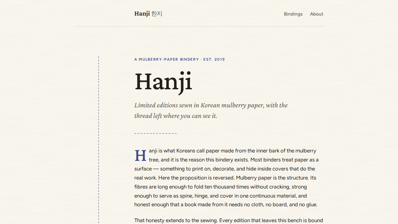 hanji