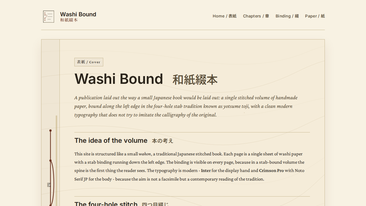 washi-bound